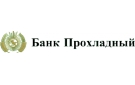 Банк России приказом от 9 октября отозвал лицензию банка «Прохладный»